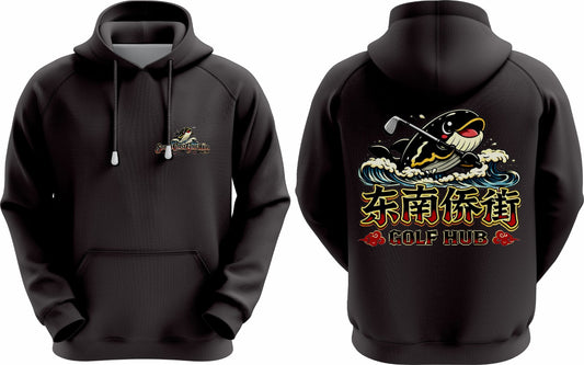 SCGH Whale Logo Hoodie